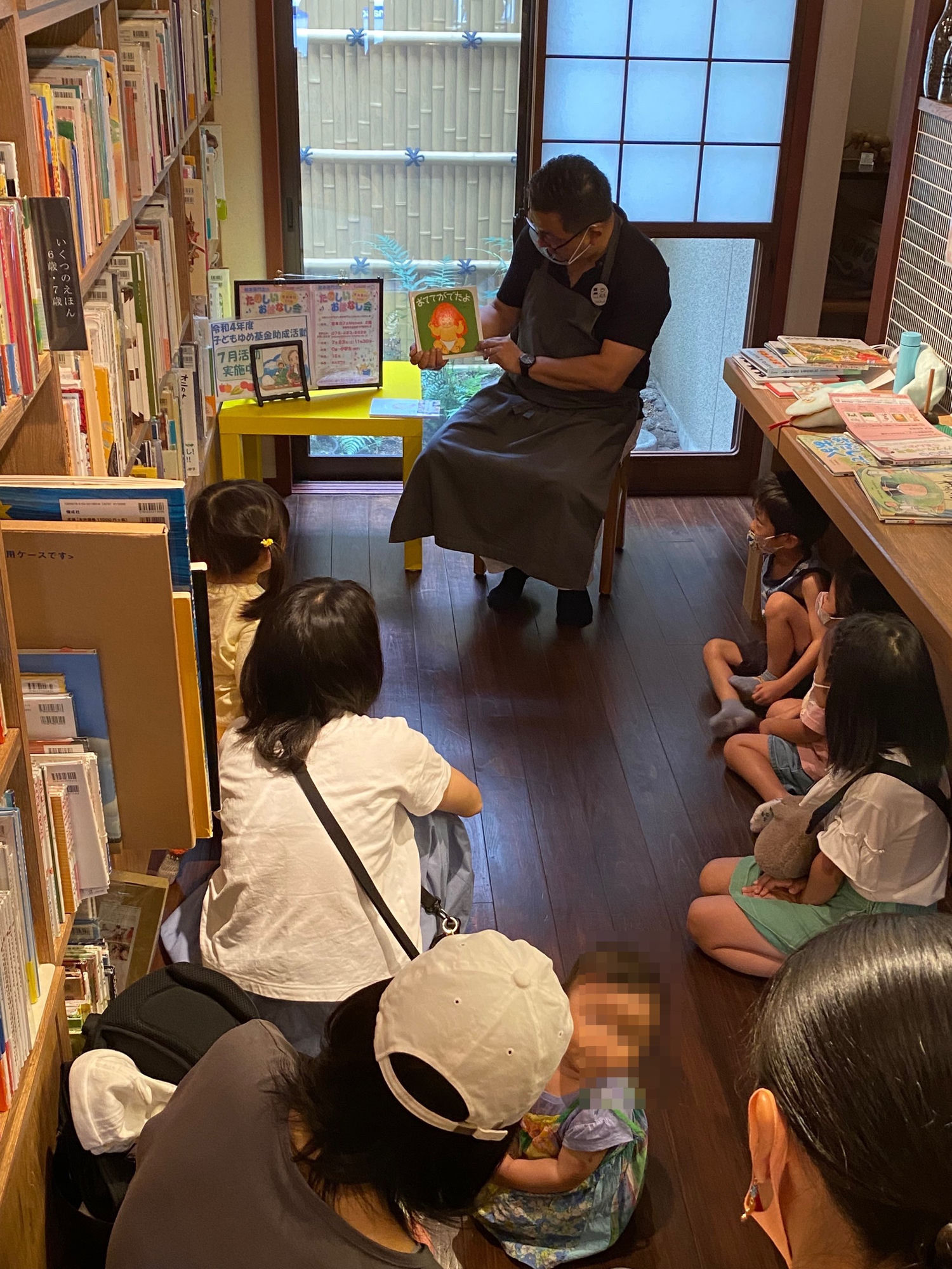 春の絵本フェア