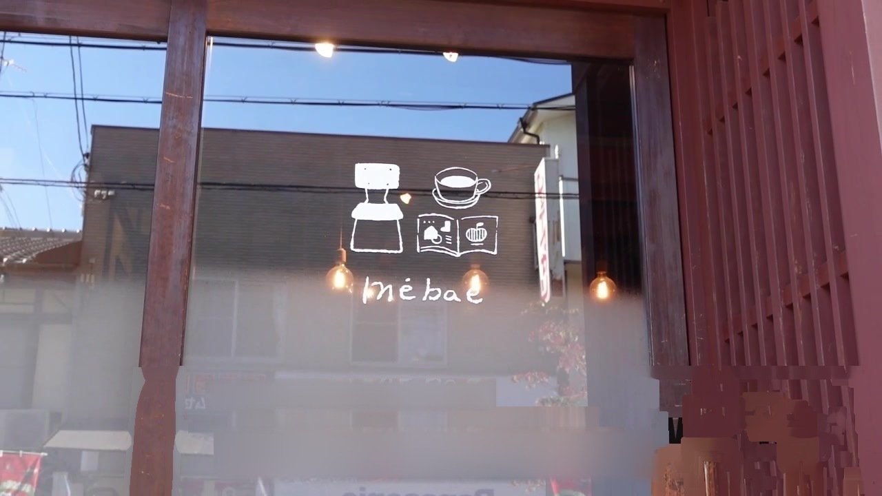 絵本カフェ めばえ の窓